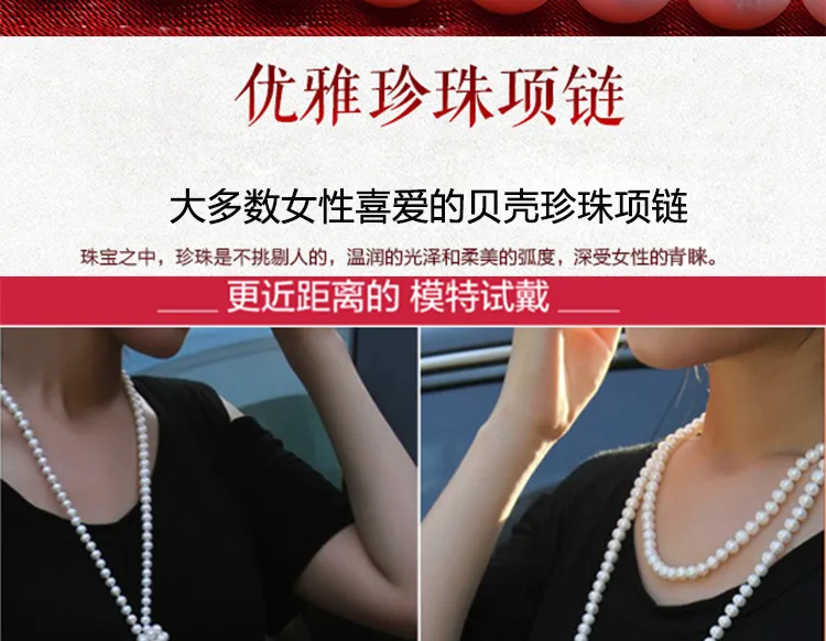 Long Pearl Necklace for Women, Wool Chain Pendant, Simple High-End Fashion Jewelry, Autumn and Winter Double Layer Decoration, All-Match Clothes Accessories showcase 6