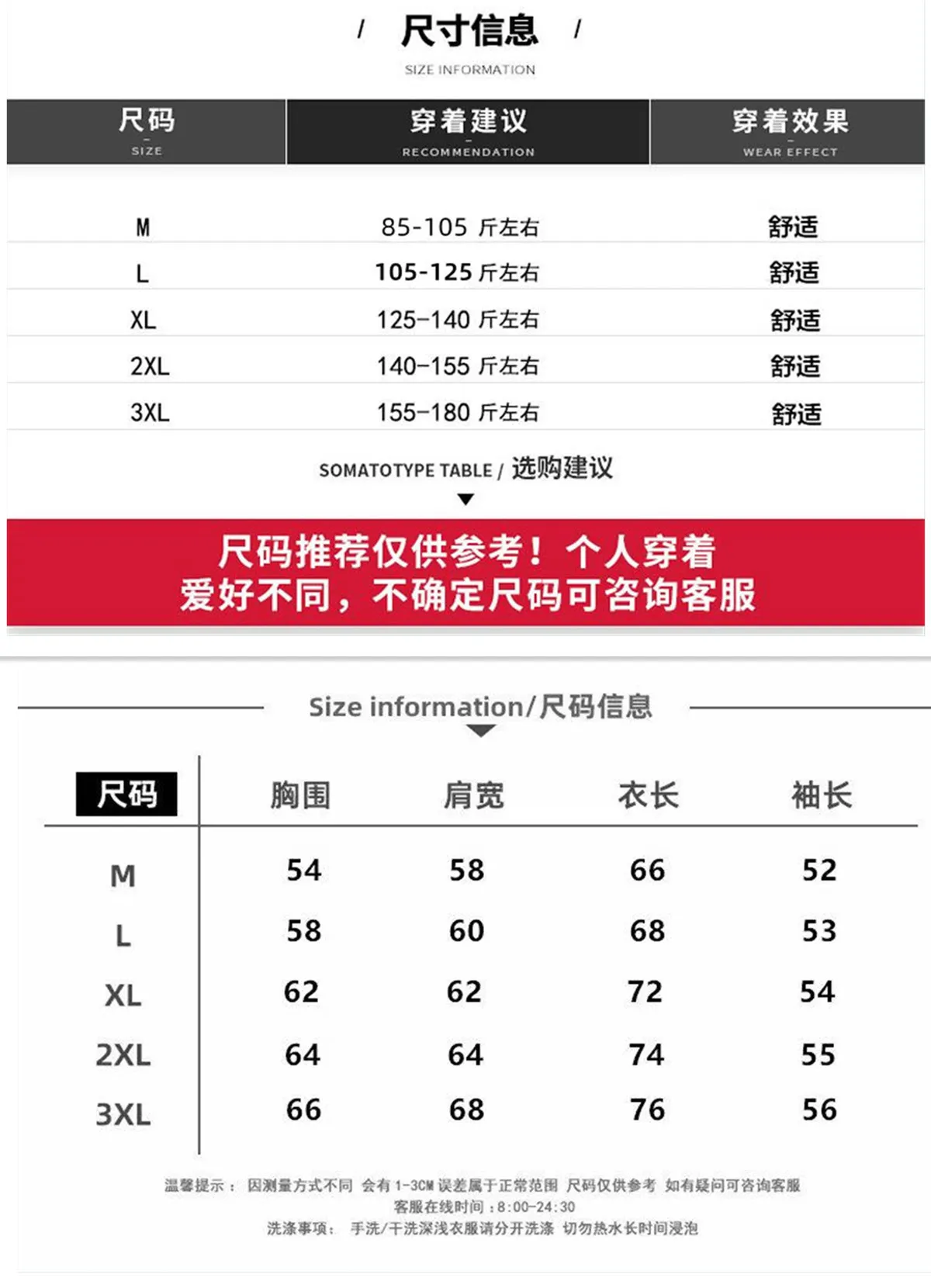 Men's Long Sleeve Dress Shirt - British Yuppie Style, High-End Grey Oversize Trendy Inner Shirt for Mature Style showcase 2