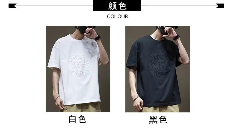Men's Oversized Black T-Shirt Heavy Cotton Short Sleeve Plus Size Summer Top Loose Fit Round Neck Trendy Steel Print Tee showcase 3