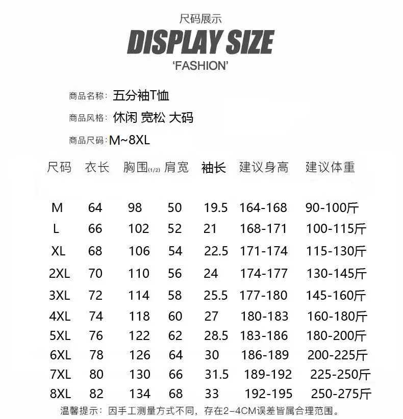Men's Oversized Black T-Shirt Heavy Cotton Short Sleeve Plus Size Summer Top Loose Fit Round Neck Trendy Steel Print Tee showcase 4
