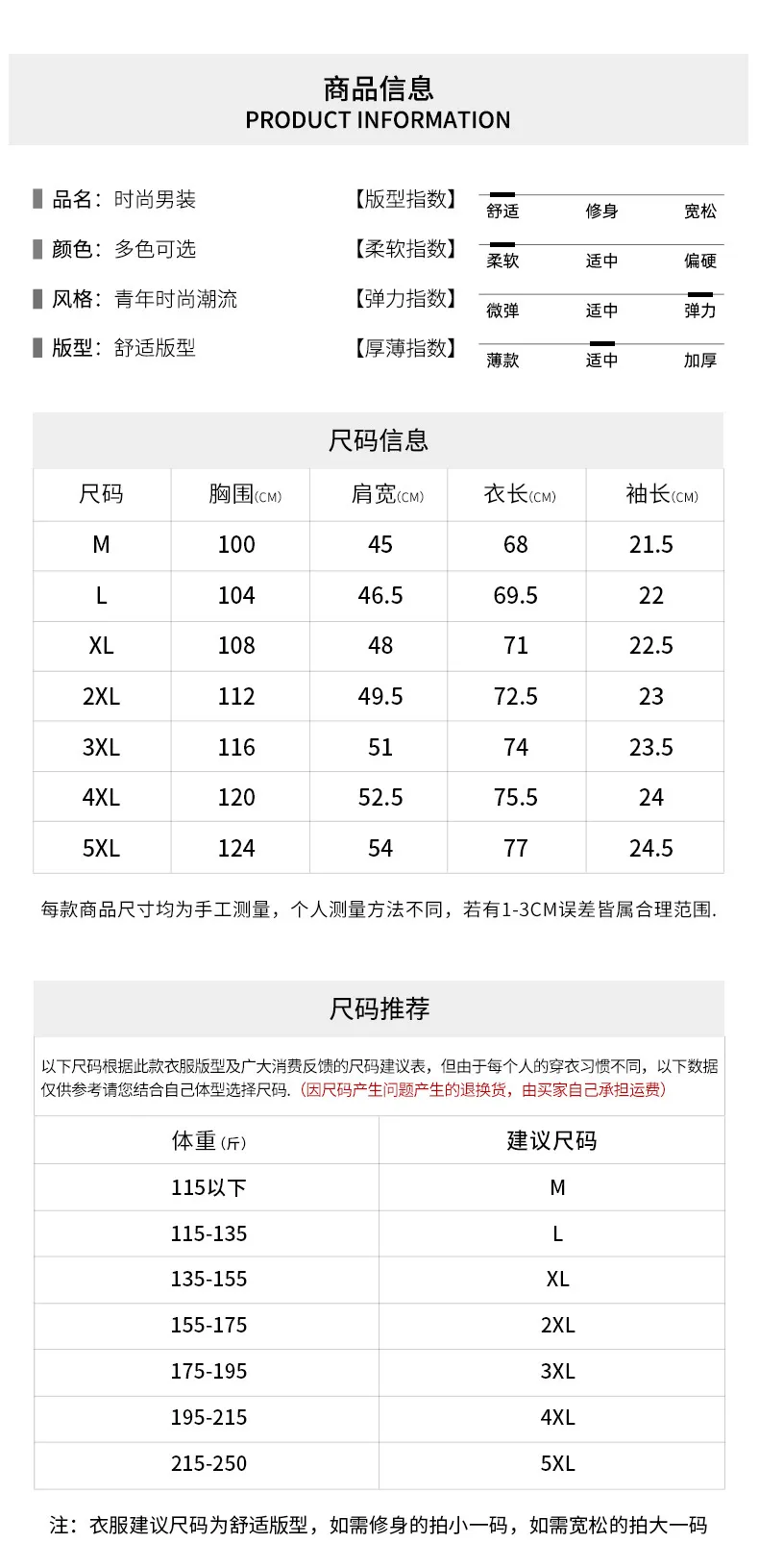 Men's Premium 60S Mercerized Xinjiang Long Staple Cotton T-Shirt - Heavyweight 240G Solid Color Crew Neck Tee for Summer showcase 11