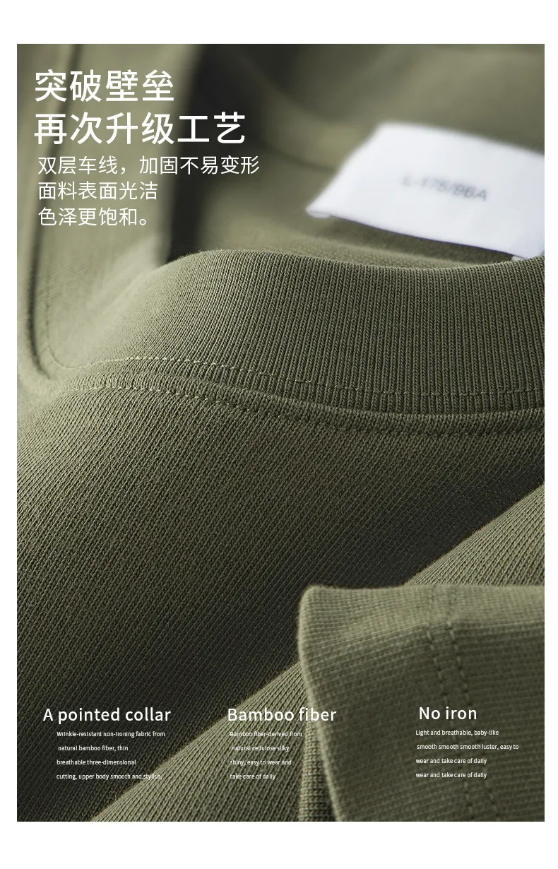 Men's Premium 60S Mercerized Xinjiang Long Staple Cotton T-Shirt - Heavyweight 240G Solid Color Crew Neck Tee for Summer showcase 8