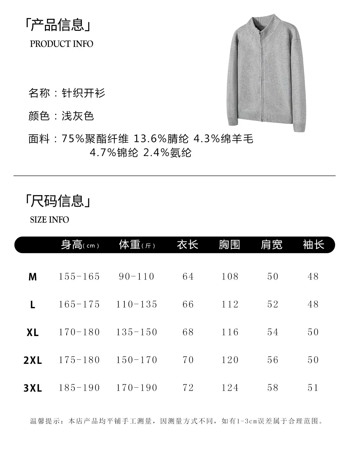 Men's American Style Stand Collar Knitted Cardigan Sweater - Gray Knitwear Jacket for Couples - Wang Anyu Inspired showcase 1
