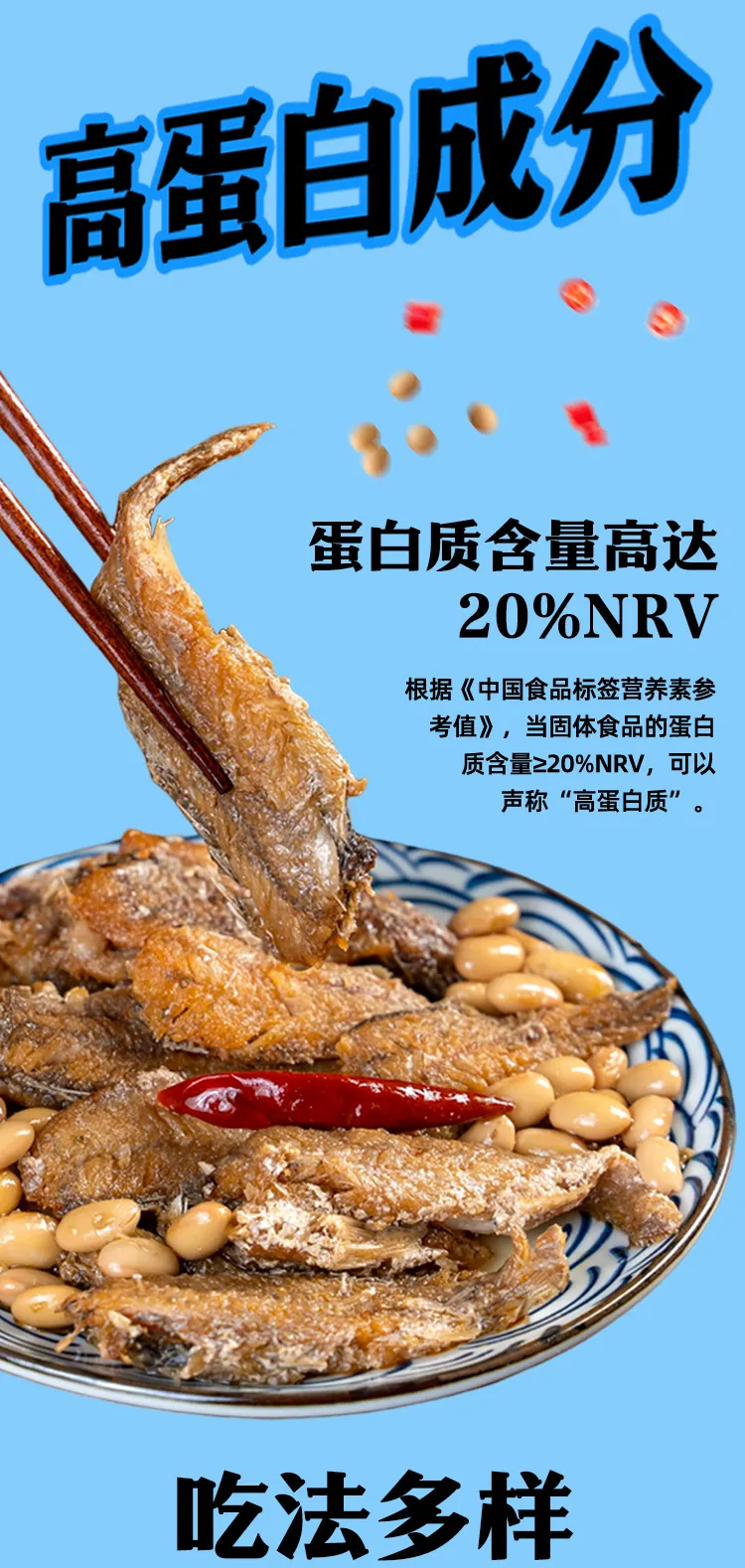 Linjiapuzi Random Flavor Crispy Spicy 6 Cans 8 Cans Canned Yellow Croaker 110g with Rice showcase 6