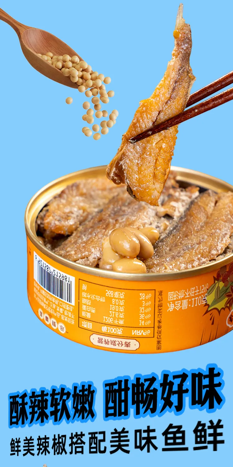 Linjiapuzi Random Flavor Crispy Spicy 6 Cans 8 Cans Canned Yellow Croaker 110g with Rice showcase 2