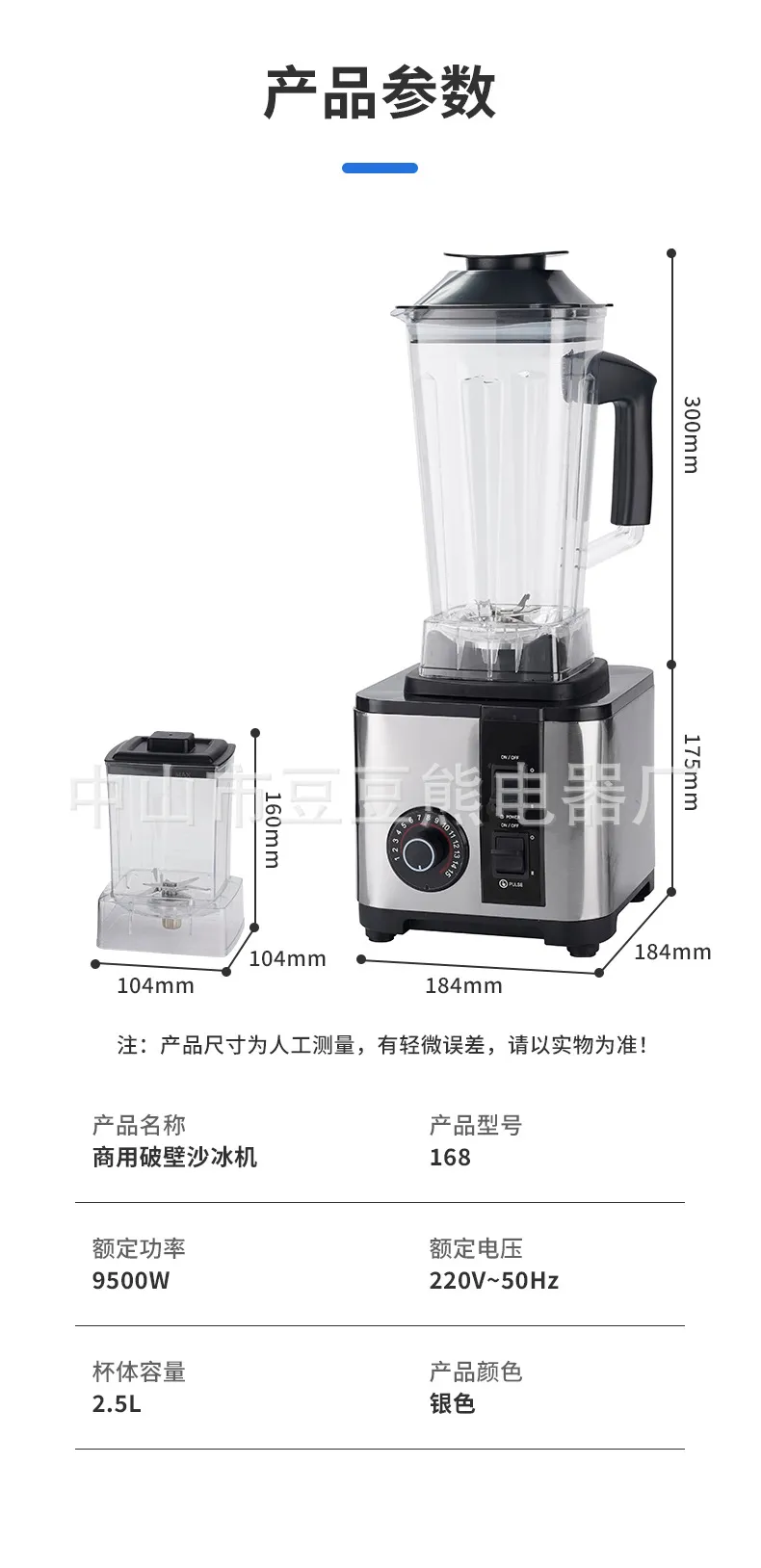 High-Power Stainless Steel Blender & Juicer - Large Capacity Smoothie Maker, Food Processor, Filter-Free Soy Milk Machine for Home Kitchen Use showcase 16