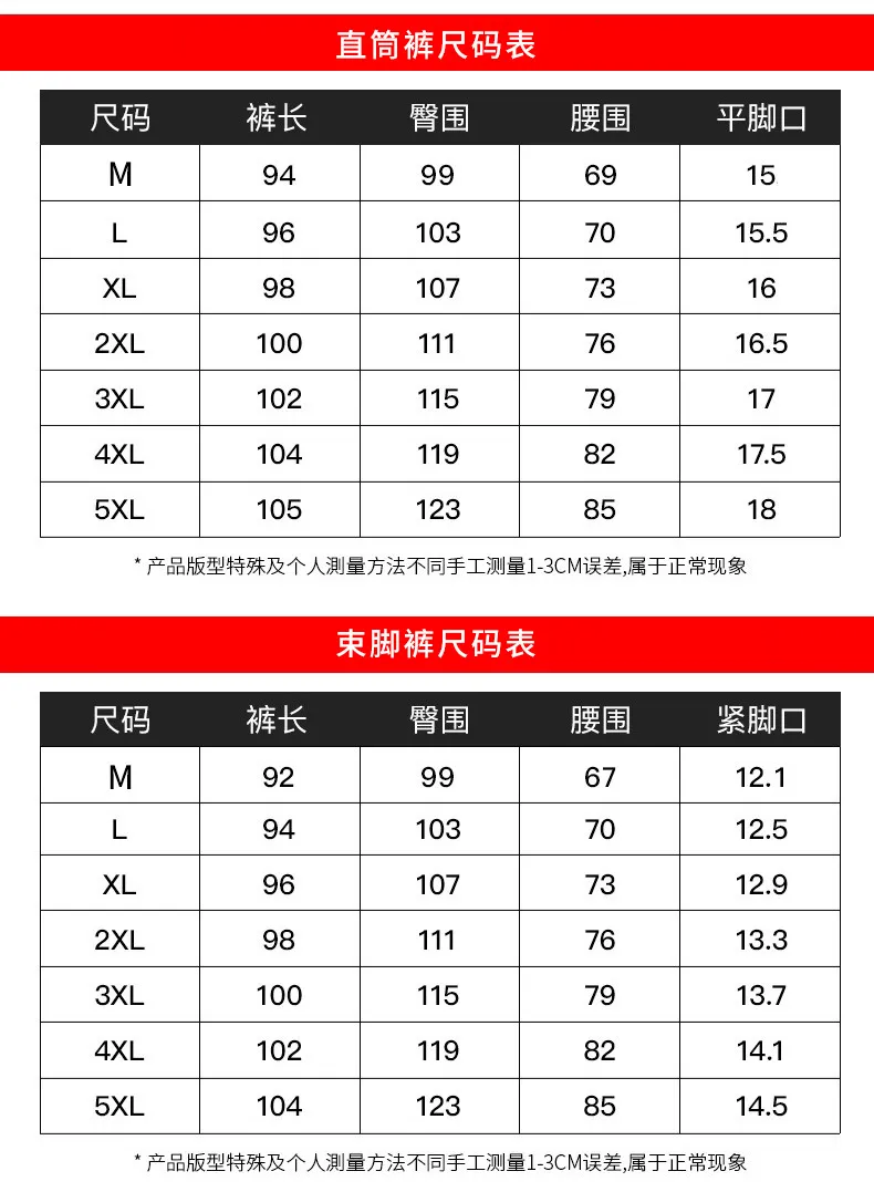 Men's Casual Straight Leg Pants - Spring/Autumn Thin Fabric, Large Size Slim-Fit Sports Trousers, Korean Style Trendy Loose Long Pants for Men showcase 9
