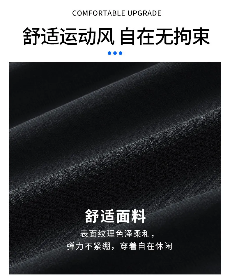 Men's Casual Straight Leg Pants - Spring/Autumn Thin Fabric, Large Size Slim-Fit Sports Trousers, Korean Style Trendy Loose Long Pants for Men showcase 10