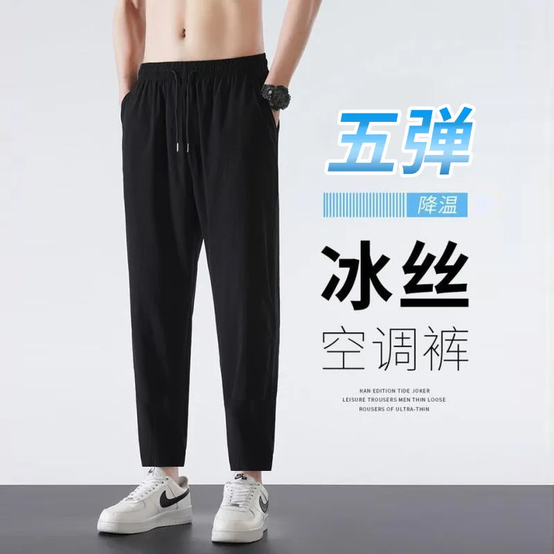 Men's Casual Straight Leg Pants - Spring/Autumn Thin Fabric, Large Size Slim-Fit Sports Trousers, Korean Style Trendy Loose Long Pants for Men showcase 12