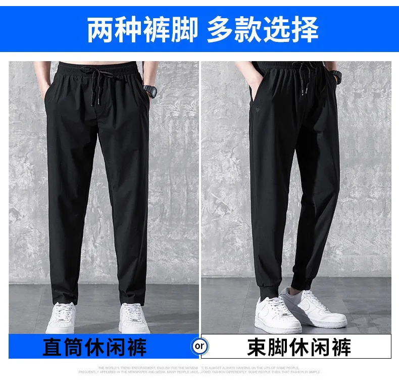 Men's Casual Straight Leg Pants - Spring/Autumn Thin Fabric, Large Size Slim-Fit Sports Trousers, Korean Style Trendy Loose Long Pants for Men showcase 5