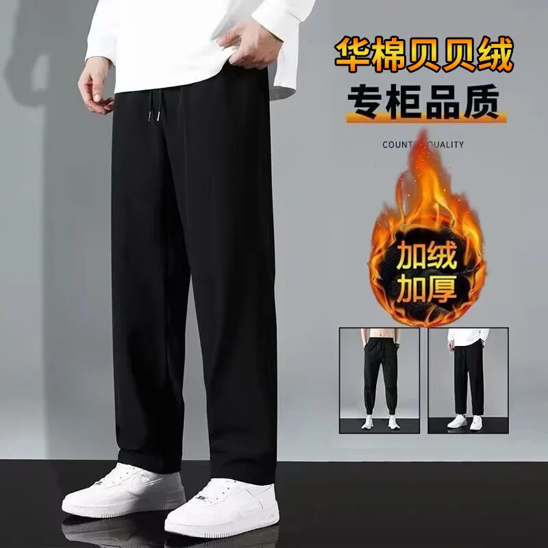 Men's Casual Straight Leg Pants - Spring/Autumn Thin Fabric, Large Size Slim-Fit Sports Trousers, Korean Style Trendy Loose Long Pants for Men thumbnail 4