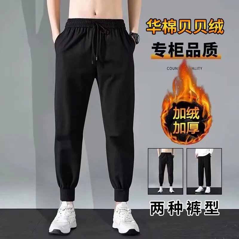Men's Casual Straight Leg Pants - Spring/Autumn Thin Fabric, Large Size Slim-Fit Sports Trousers, Korean Style Trendy Loose Long Pants for Men thumbnail 3
