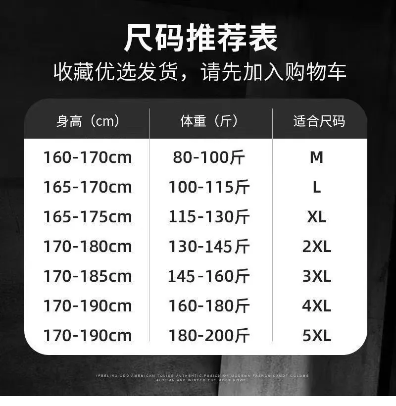 Men's Casual Sports Pants Loose Fit Korean Fashion Black Ankle Harem Pants Spring and Autumn Trousers Wholesale showcase 1