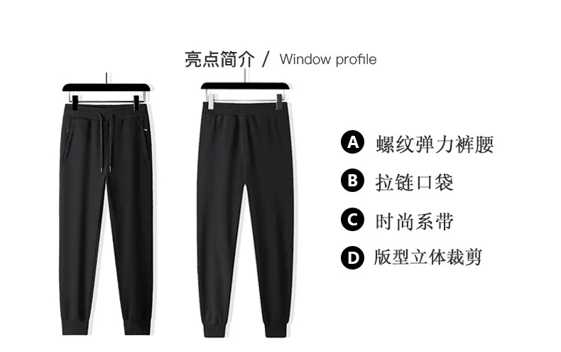 Men's Cotton Sweatpants Casual Sports Pants Loose Fit Straight Leg Joggers Versatile Plus Size Long Trousers for Spring Autumn showcase 1