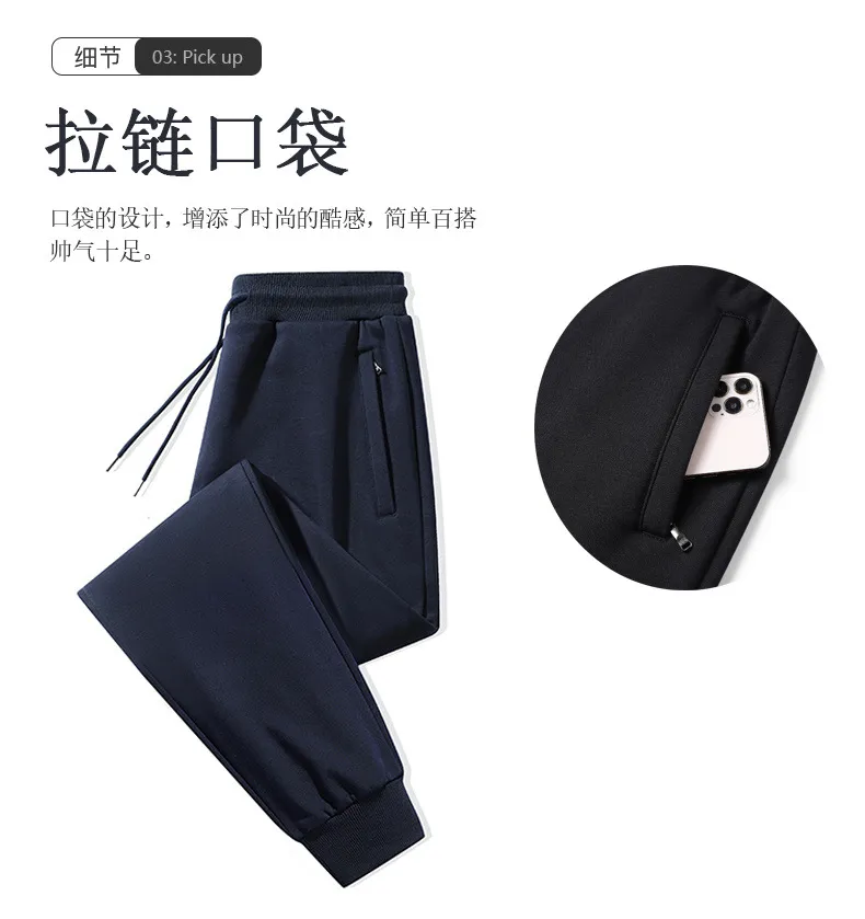 Men's Cotton Sweatpants Casual Sports Pants Loose Fit Straight Leg Joggers Versatile Plus Size Long Trousers for Spring Autumn showcase 6