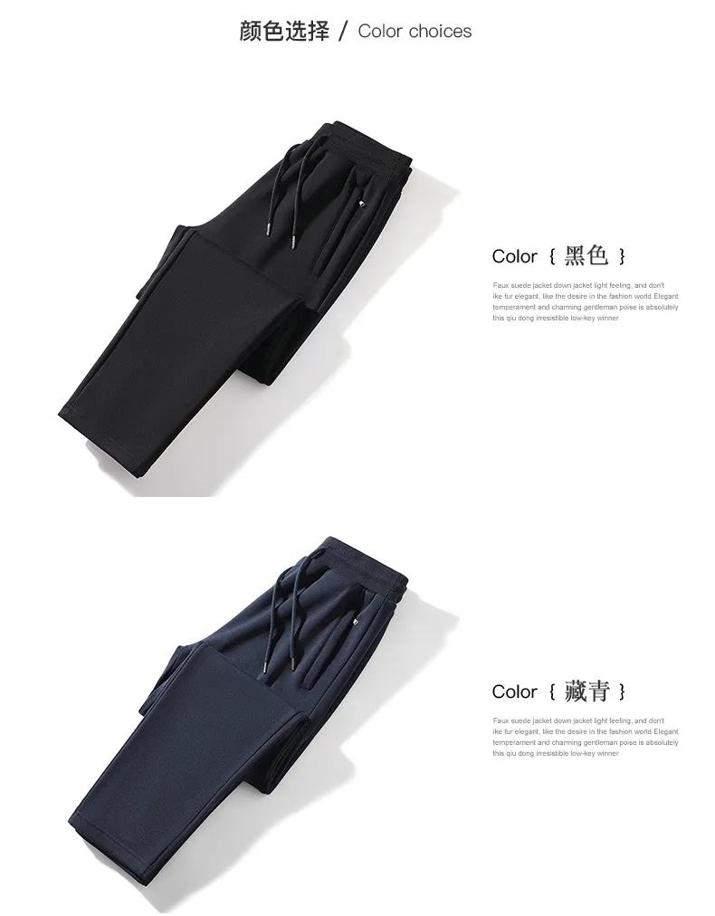 Men's Cotton Sweatpants Casual Sports Pants Loose Fit Straight Leg Joggers Versatile Plus Size Long Trousers for Spring Autumn showcase 3
