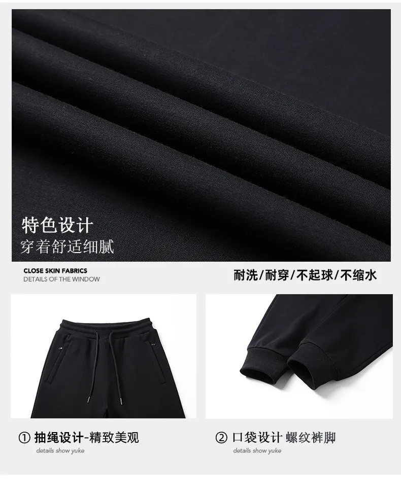 Men's Cotton Sweatpants Casual Sports Pants Loose Fit Straight Leg Joggers Versatile Plus Size Long Trousers for Spring Autumn showcase 7