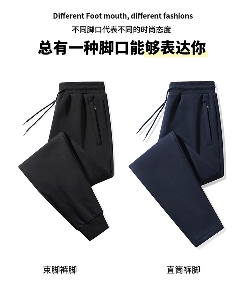 Men's Cotton Sweatpants Casual Sports Pants Loose Fit Straight Leg Joggers Versatile Plus Size Long Trousers for Spring Autumn showcase 2