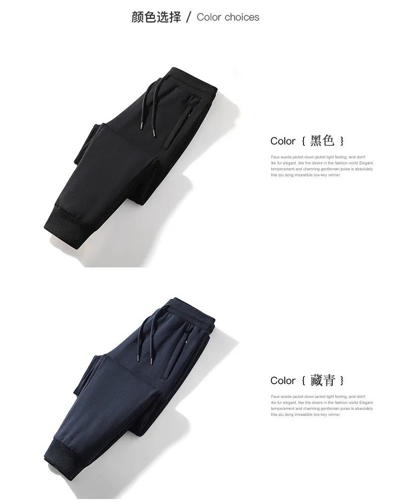 Men's Cotton Sweatpants Casual Sports Pants Loose Fit Straight Leg Joggers Versatile Plus Size Long Trousers for Spring Autumn showcase 4