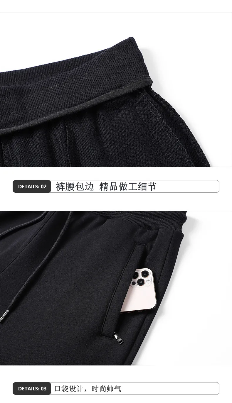 Men's Cotton Sweatpants Casual Sports Pants Loose Fit Straight Leg Joggers Versatile Plus Size Long Trousers for Spring Autumn showcase 17