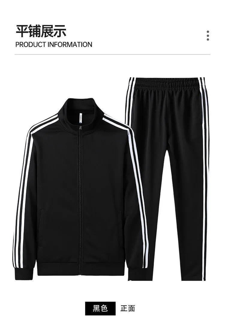Men's Casual Tracksuit Set - Stand Collar Cardigan Sweatshirt & Loose Fit Pants - Trendy Versatile Couple Style - Spring/Autumn Sportswear showcase 12
