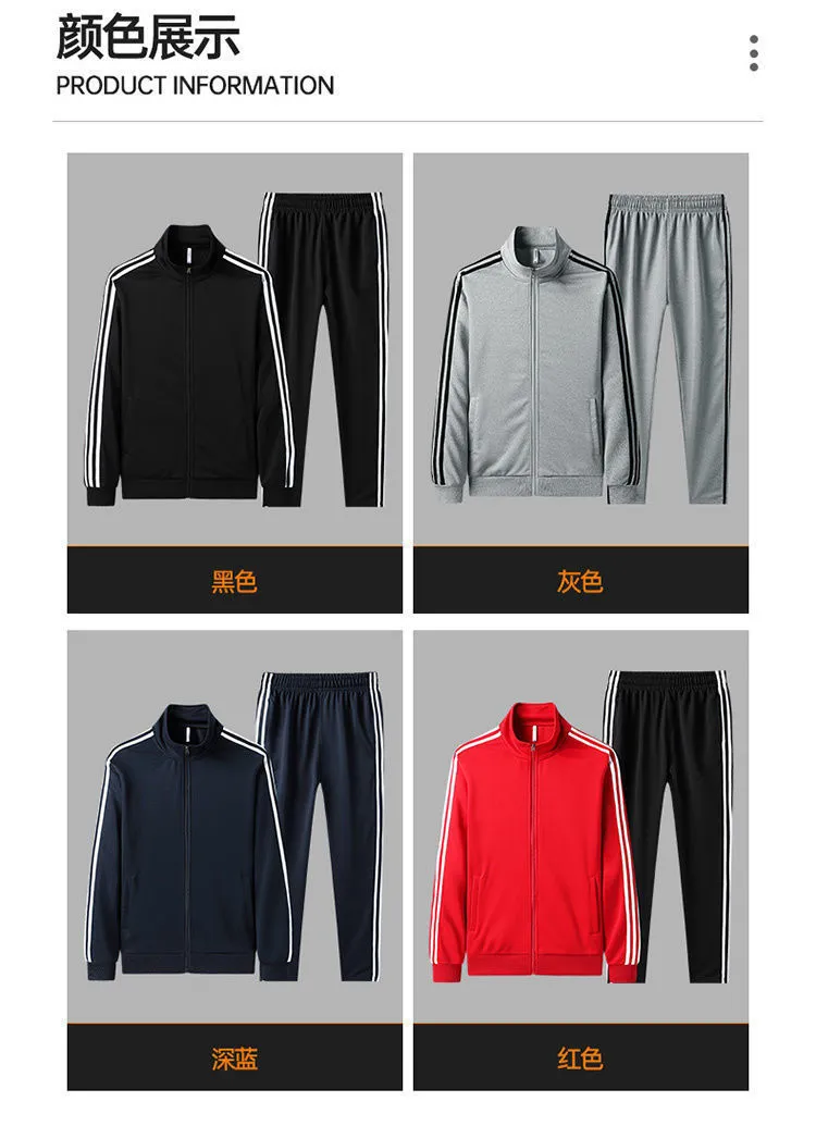 Men's Casual Tracksuit Set - Stand Collar Cardigan Sweatshirt & Loose Fit Pants - Trendy Versatile Couple Style - Spring/Autumn Sportswear showcase 11