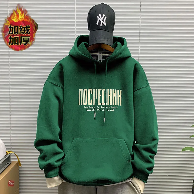 Dark Green - Fleece-Lined