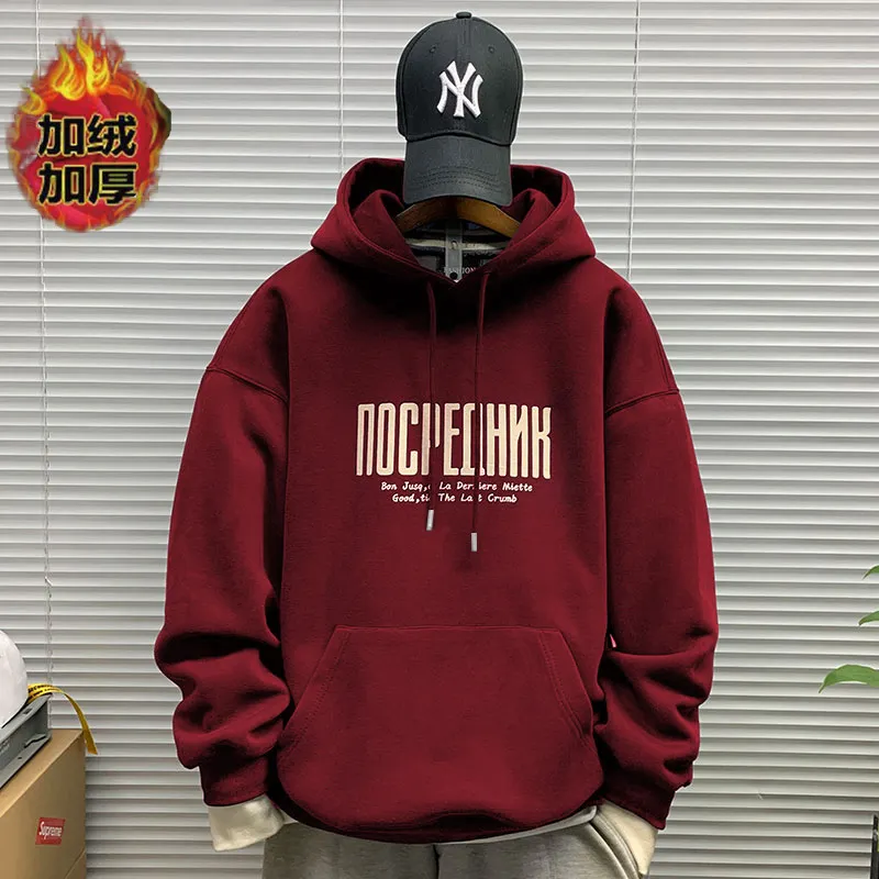 Wine Red - Fleece-Lined