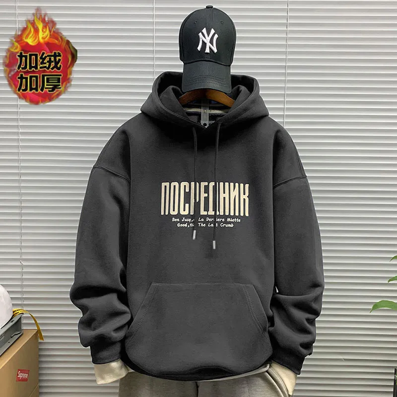 Dark Gray - Fleece-Lined