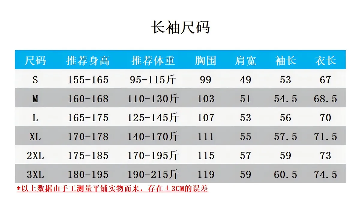 Men's Long Sleeve T-Shirt American Autumn Pure Cotton Inner Wear Trendy Versatile Bottoming Shirt Oversized Casual Top showcase 1