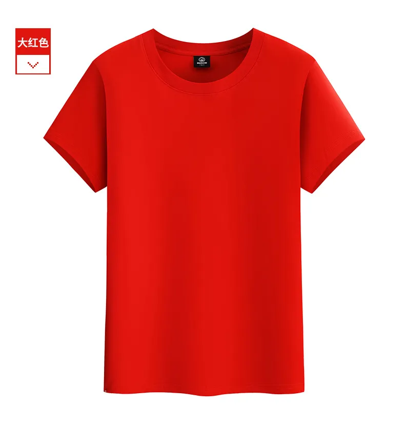 Men's Heavy Cotton Short Sleeve T-Shirt - Summer Loose Fit Round Neck Fashion Tee - Trendy Long-Staple Cotton Half Sleeve Top showcase 11