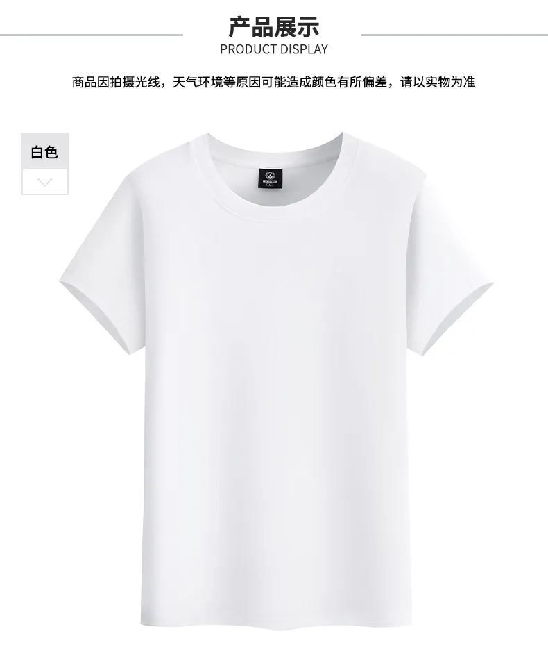 Men's Heavy Cotton Short Sleeve T-Shirt - Summer Loose Fit Round Neck Fashion Tee - Trendy Long-Staple Cotton Half Sleeve Top showcase 5