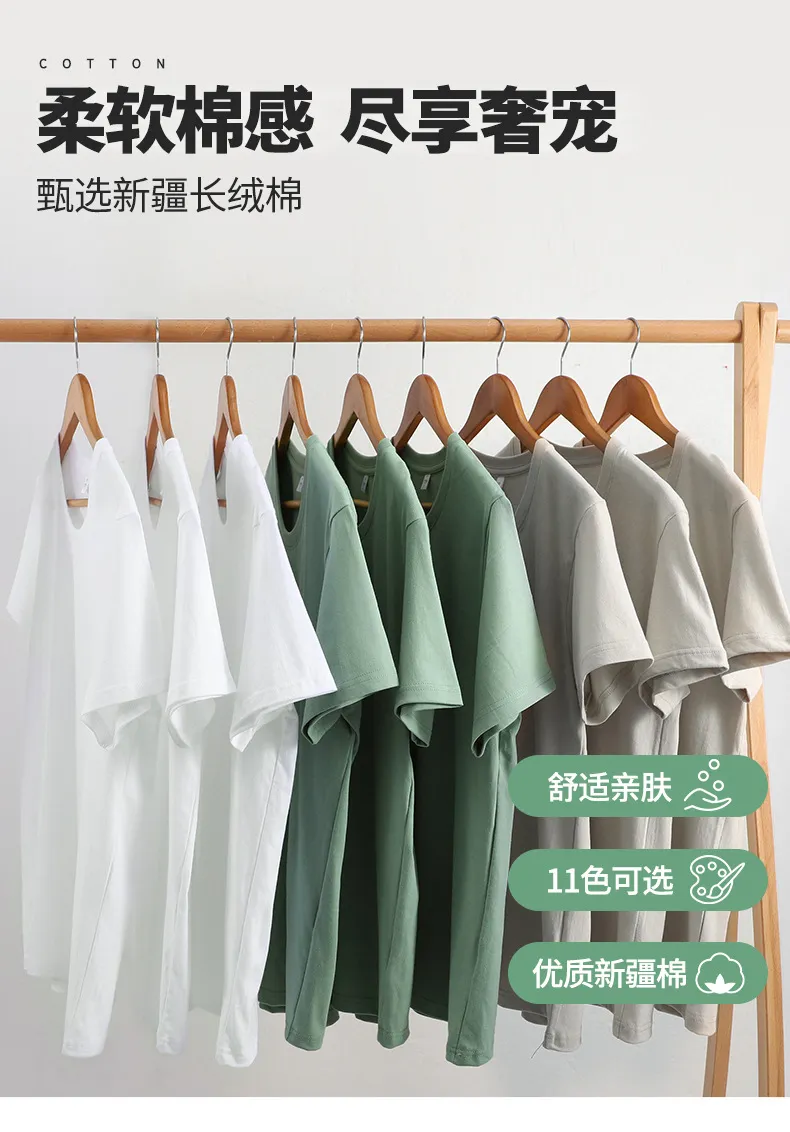 Men's Heavy Cotton Short Sleeve T-Shirt - Summer Loose Fit Round Neck Fashion Tee - Trendy Long-Staple Cotton Half Sleeve Top showcase 19