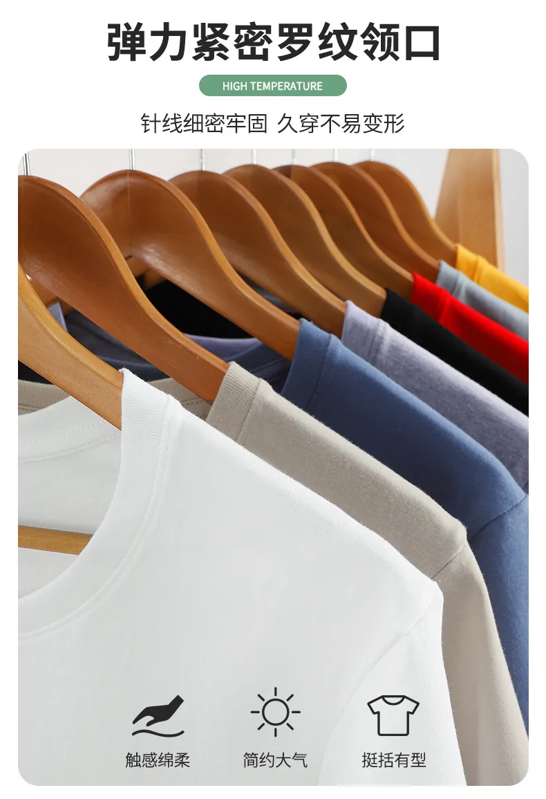 Men's Heavy Cotton Short Sleeve T-Shirt - Summer Loose Fit Round Neck Fashion Tee - Trendy Long-Staple Cotton Half Sleeve Top showcase 20