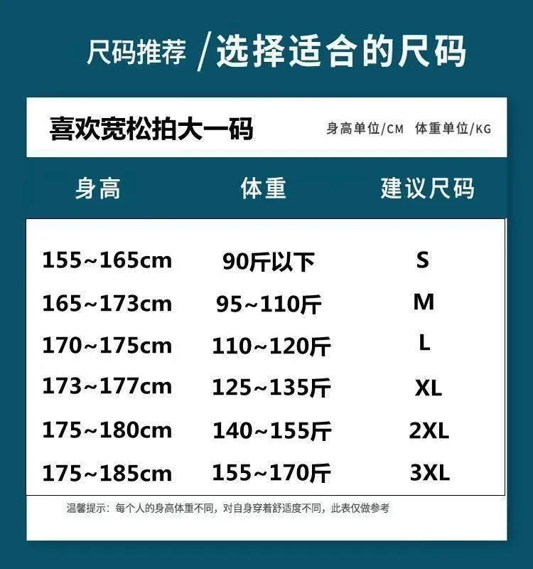 Men's Japanese Style Drawstring Jeans - Loose Fit Straight Leg Trendy Wide Leg Casual Long Pants for Spring showcase 1