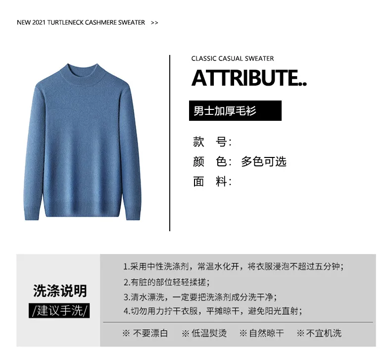 Men's Slim Fit Knitted Pullover Sweater, Casual Solid Color Semi-High Collar Basic Shirt for Young and Middle-Aged Men, Available in 9 Colors showcase 6