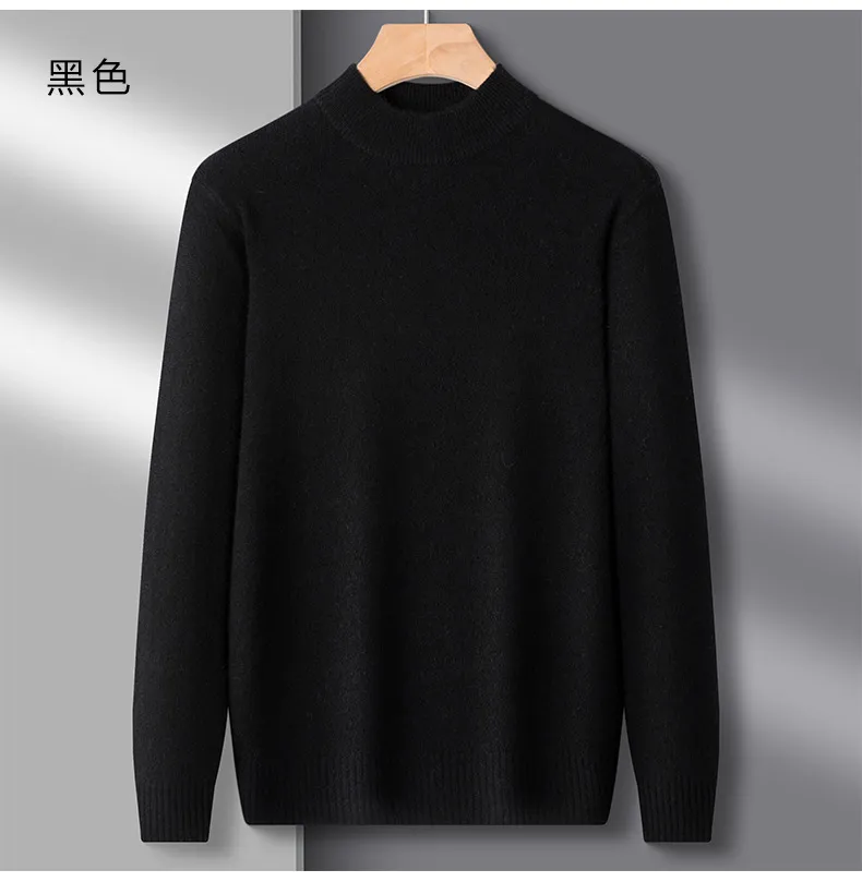 Men's Slim Fit Knitted Pullover Sweater, Casual Solid Color Semi-High Collar Basic Shirt for Young and Middle-Aged Men, Available in 9 Colors showcase 14