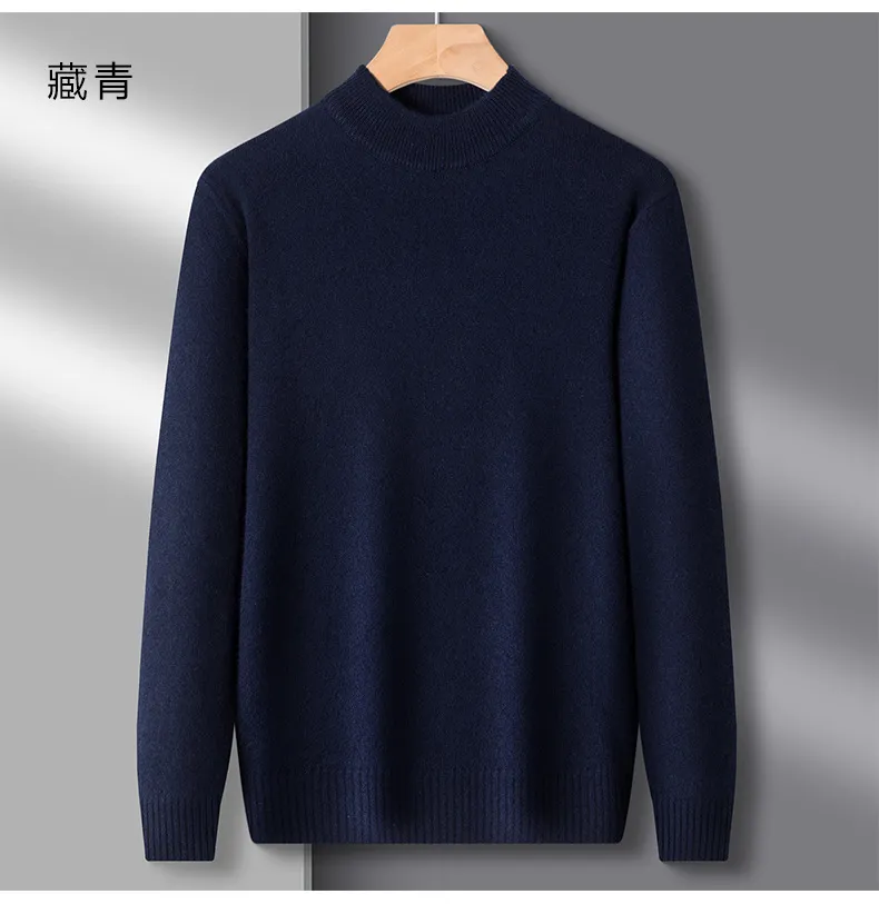 Men's Slim Fit Knitted Pullover Sweater, Casual Solid Color Semi-High Collar Basic Shirt for Young and Middle-Aged Men, Available in 9 Colors showcase 9