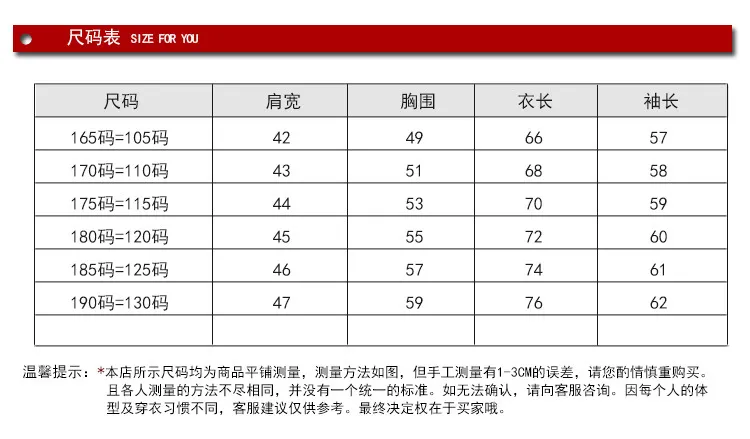 Men's Slim Fit Knitted Pullover Sweater, Casual Solid Color Semi-High Collar Basic Shirt for Young and Middle-Aged Men, Available in 9 Colors showcase 2