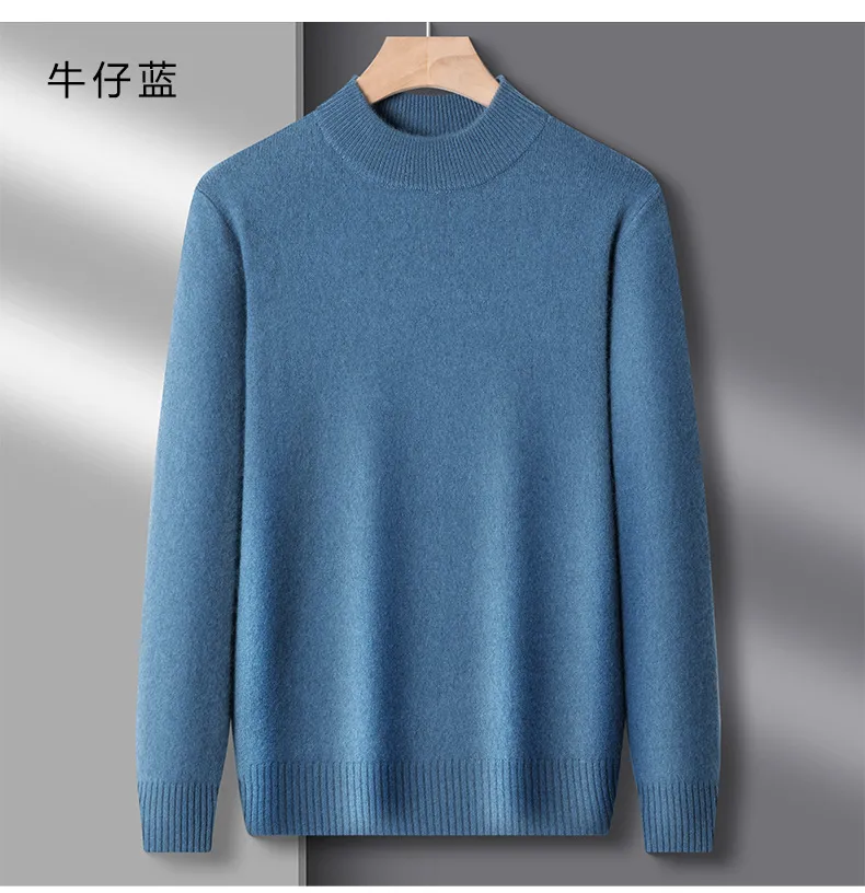 Men's Slim Fit Knitted Pullover Sweater, Casual Solid Color Semi-High Collar Basic Shirt for Young and Middle-Aged Men, Available in 9 Colors showcase 17