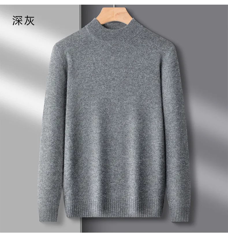 Men's Slim Fit Knitted Pullover Sweater, Casual Solid Color Semi-High Collar Basic Shirt for Young and Middle-Aged Men, Available in 9 Colors showcase 11
