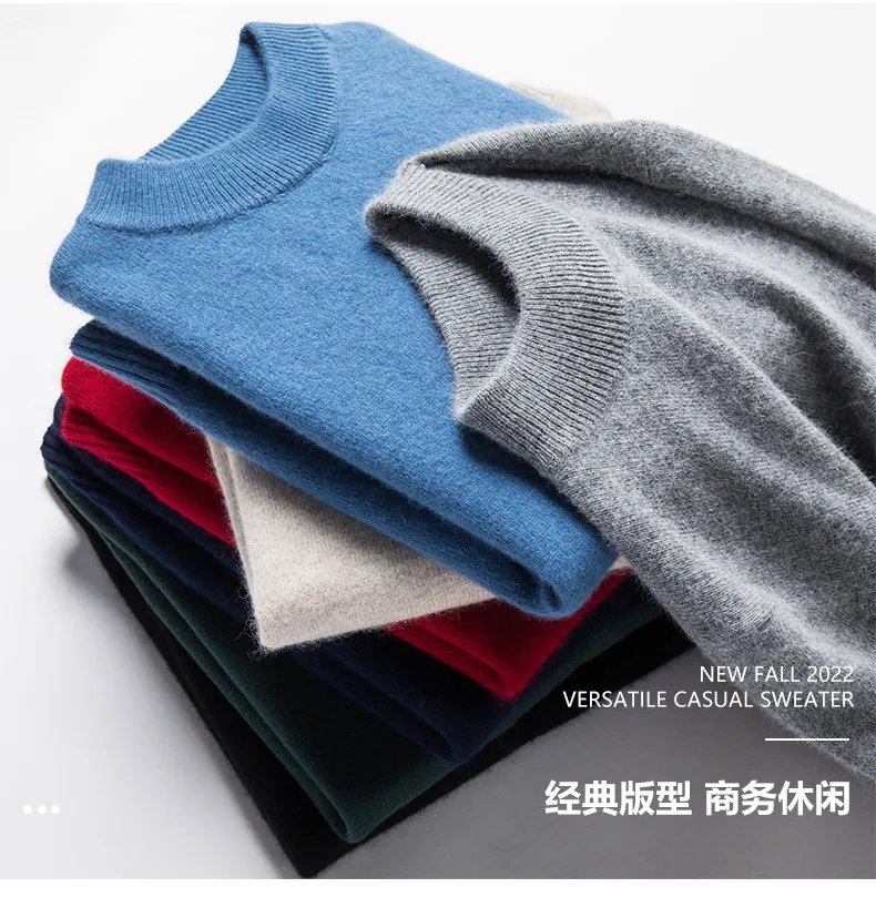 Men's Slim Fit Knitted Pullover Sweater, Casual Solid Color Semi-High Collar Basic Shirt for Young and Middle-Aged Men, Available in 9 Colors showcase 5