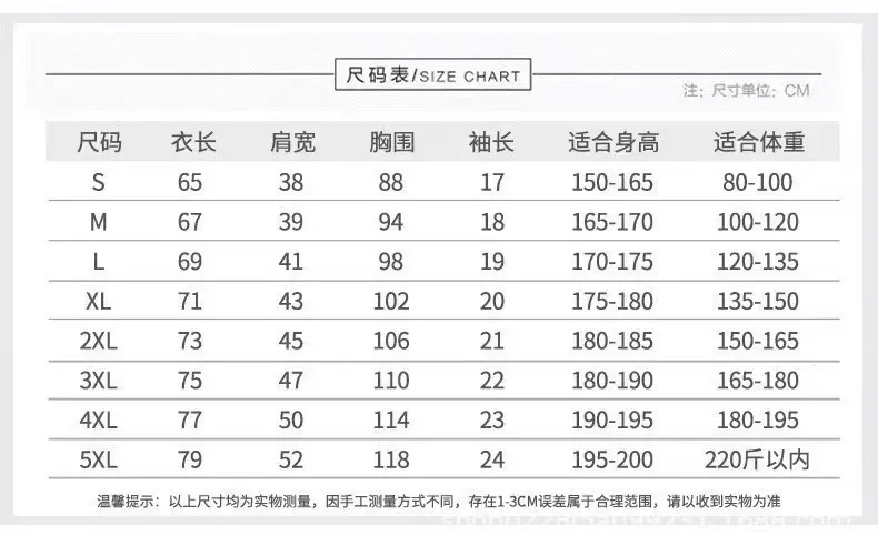 Men's Short Sleeve Cotton T-Shirt - Hong Kong Style Trendy Fashion Summer Top - Loose Fit Casual Tee for Teenagers & Young Adults - New Arrival 2025 showcase 1