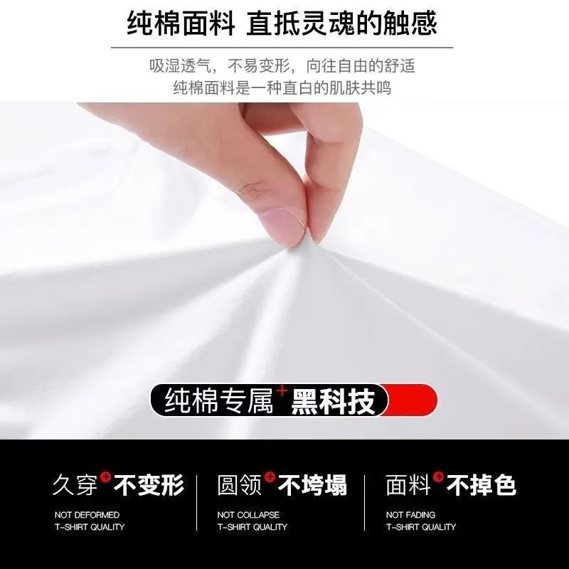 Men's Short Sleeve Cotton T-Shirt - Hong Kong Style Trendy Fashion Summer Top - Loose Fit Casual Tee for Teenagers & Young Adults - New Arrival 2025 showcase 5