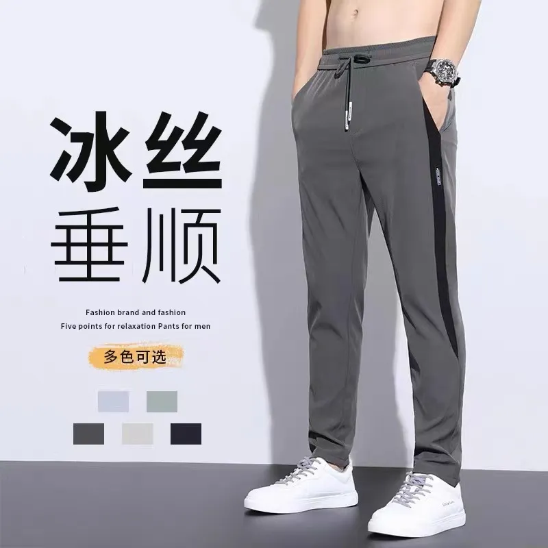 Men's Summer Ice Silk Casual Trousers - Lightweight Breathable Straight Leg Pants for Work & Everyday Wear - Korean Slim Fit Style thumbnail 2