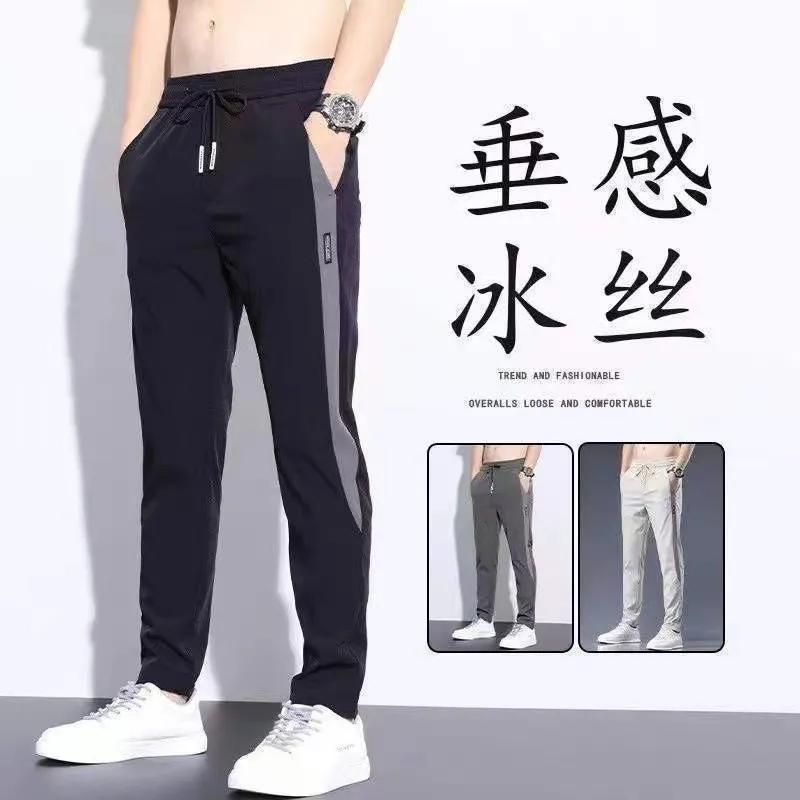Men's Summer Ice Silk Casual Trousers - Lightweight Breathable Straight Leg Pants for Work & Everyday Wear - Korean Slim Fit Style thumbnail 3