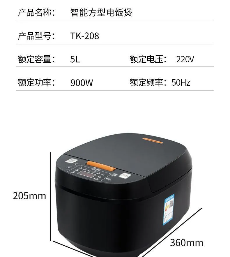 5L Smart Rice Cooker for Southeast Asia & Africa - Multi-Functional Household Electric Rice Cooker for Cooking Rice, Porridge, Soup showcase 14