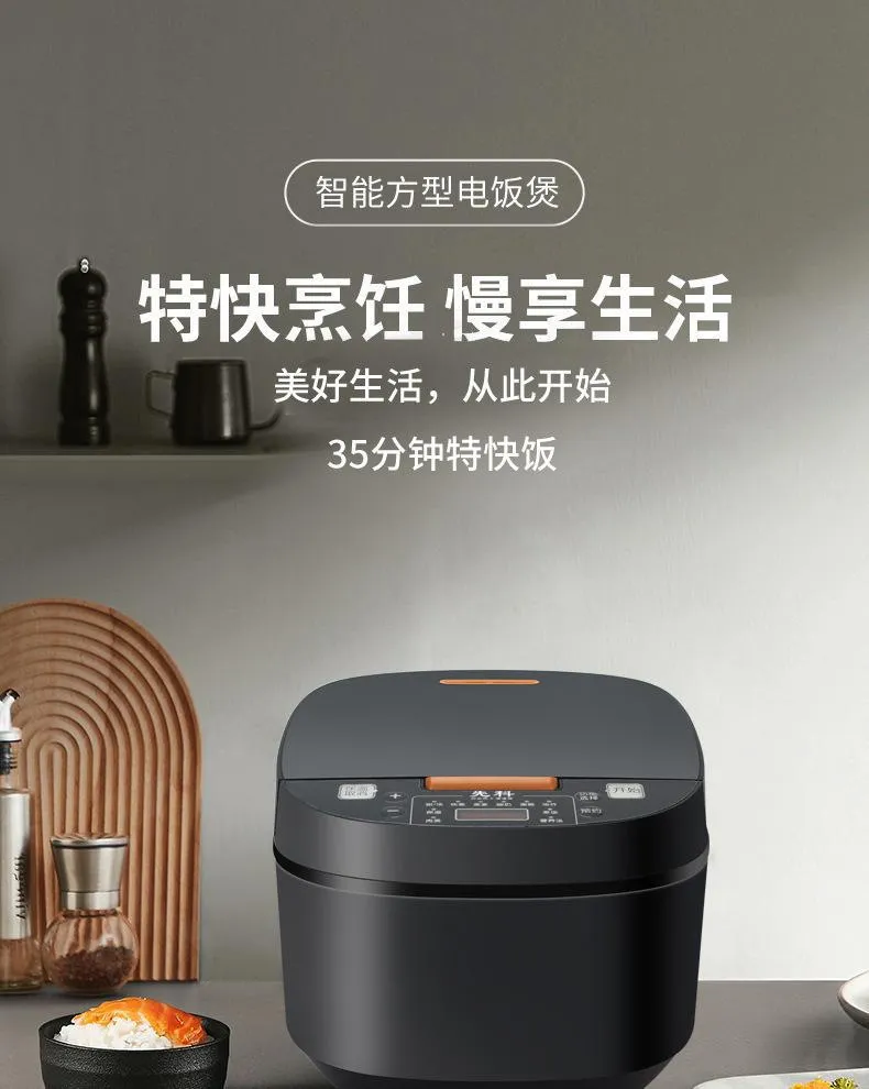 5L Smart Rice Cooker for Southeast Asia & Africa - Multi-Functional Household Electric Rice Cooker for Cooking Rice, Porridge, Soup showcase 1