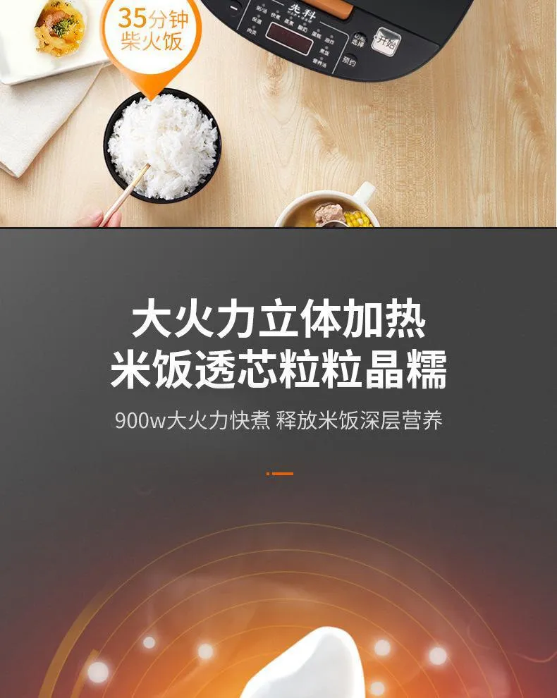 5L Smart Rice Cooker for Southeast Asia & Africa - Multi-Functional Household Electric Rice Cooker for Cooking Rice, Porridge, Soup showcase 4