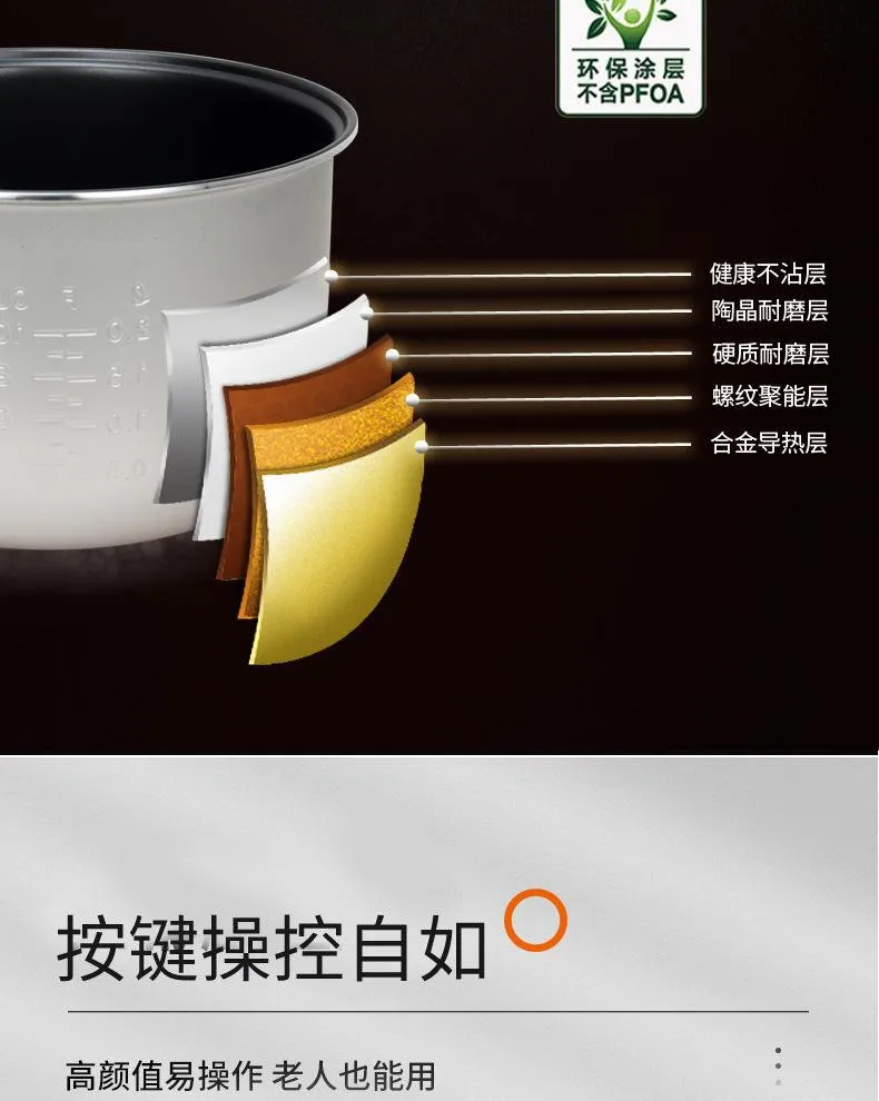 5L Smart Rice Cooker for Southeast Asia & Africa - Multi-Functional Household Electric Rice Cooker for Cooking Rice, Porridge, Soup showcase 5
